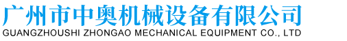 深圳市華仁電子設備有限公司